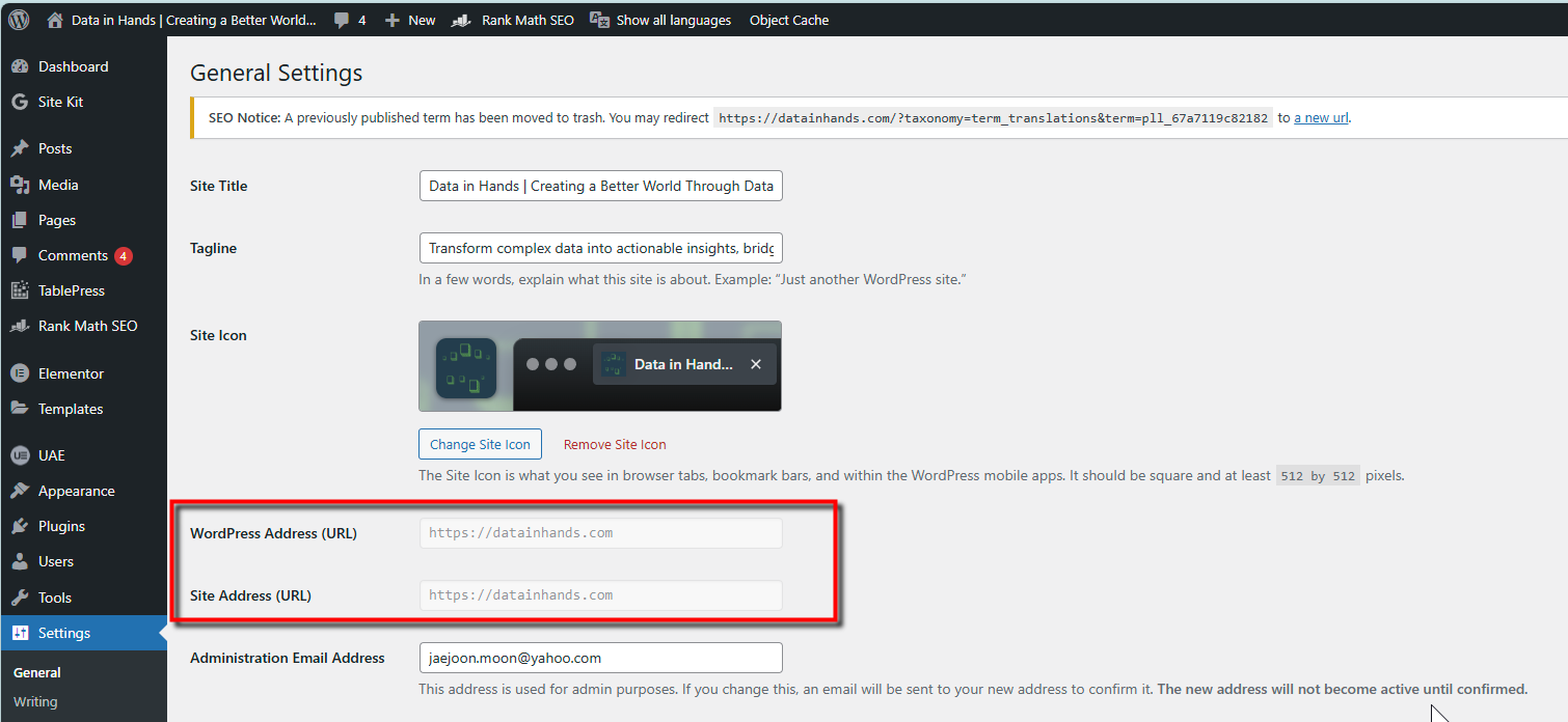 wordpress - change site address
