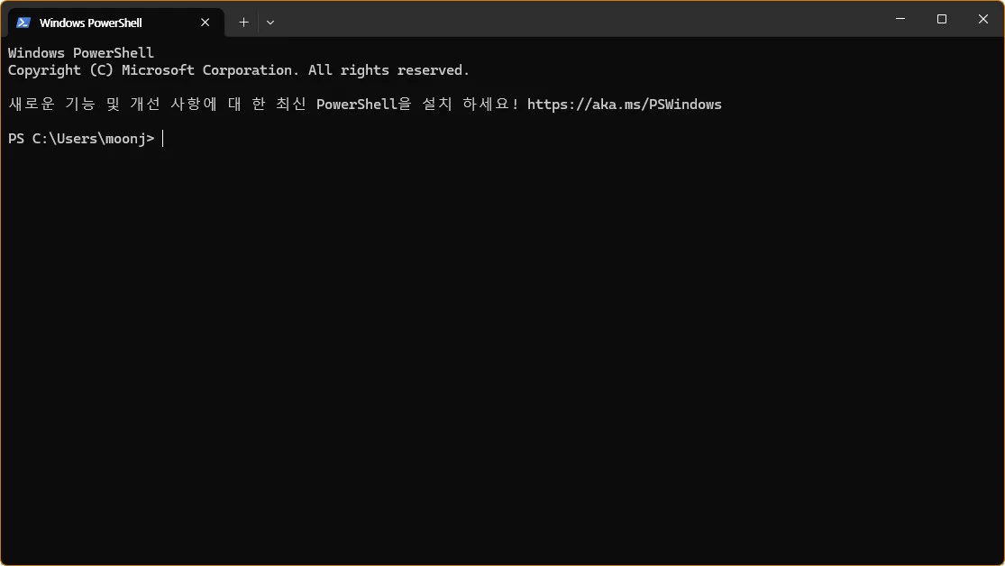 powershell initial